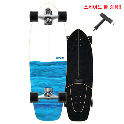 카버보드 CARVER 31 RESIN C7트럭 / 서프스케이트 / 서핑스케이트 / 랜드서프