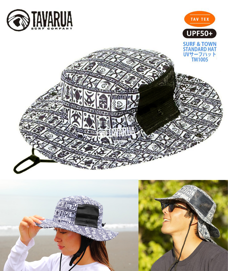 서핑모자/서프햇/서프캡 TAVARUA SURF HAT TM1005 TAPA COOL