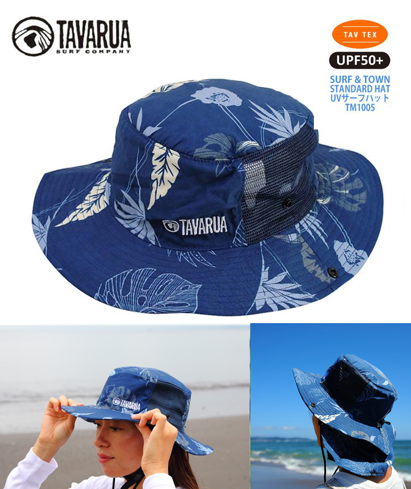 서핑모자/서프햇/서프캡 TAVARUA SURF HAT TM1005 BOTANICAL