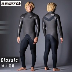 서핑겨울슈트 [BEWET] 비웻 세미커스텀 세미드라이슈트 CLASSIC MODEL (남녀공용)