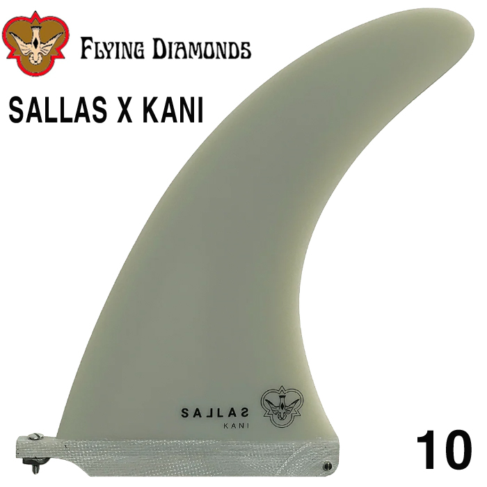 서핑롱보드핀 카이살라스 10.0 [FLYING DIAMONDS] KAI SALLAS X KANI HAWAII WHITE SAND