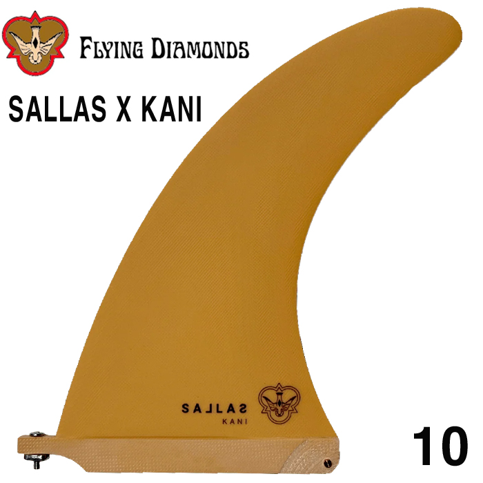 서핑롱보드핀 카이살라스 10.0 [FLYING DIAMONDS] KAI SALLAS X KANI PAPAYA