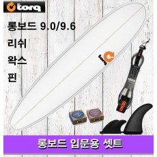 서핑입문용 롱보드 셋트 TORQ SURFBOARD LONGBOARD 9.0 / 9.6